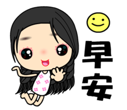 The Beauty in love sticker #7818210