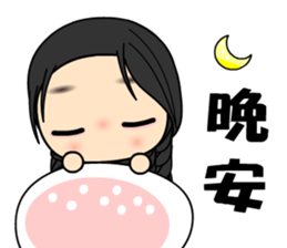 The Beauty in love sticker #7818211