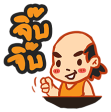 KumJabJab sticker #7818504