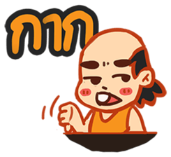 KumJabJab sticker #7818510