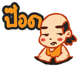 KumJabJab sticker #7818511