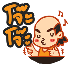 KumJabJab sticker #7818528