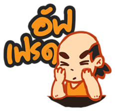 KumJabJab sticker #7818530