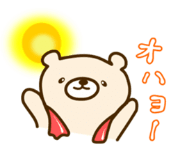 KUMAYUKI Daily ed. sticker #7818572