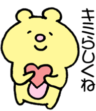 The bear which laughs sticker #7818733