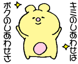 The bear which laughs sticker #7818734