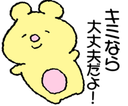 The bear which laughs sticker #7818735