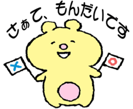 The bear which laughs sticker #7818737