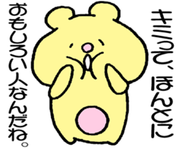 The bear which laughs sticker #7818742