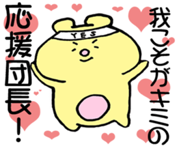 The bear which laughs sticker #7818744