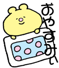 The bear which laughs sticker #7818745