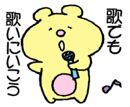 The bear which laughs sticker #7818746