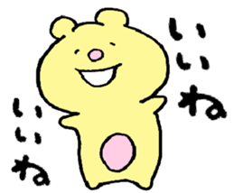 The bear which laughs sticker #7818747