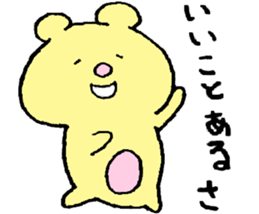 The bear which laughs sticker #7818748