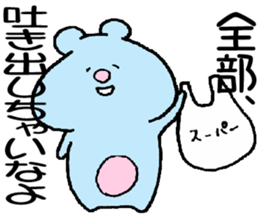 The bear which laughs sticker #7818749