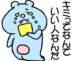 The bear which laughs sticker #7818750