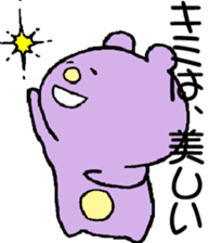 The bear which laughs sticker #7818756