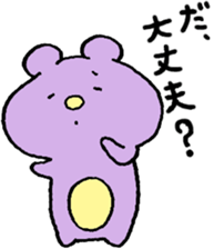 The bear which laughs sticker #7818757