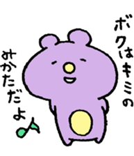 The bear which laughs sticker #7818758