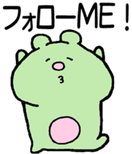 The bear which laughs sticker #7818759