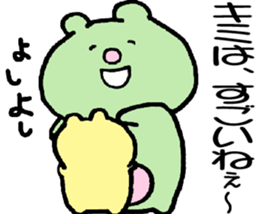 The bear which laughs sticker #7818761