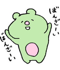 The bear which laughs sticker #7818762