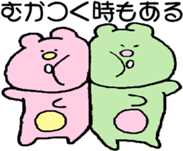 The bear which laughs sticker #7818763