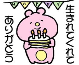 The bear which laughs sticker #7818765