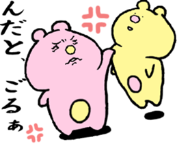 The bear which laughs sticker #7818767