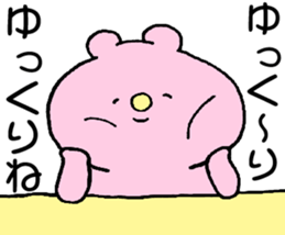 The bear which laughs sticker #7818768