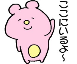 The bear which laughs sticker #7818769