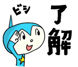 Pikkupokku2 JP sticker #7818774