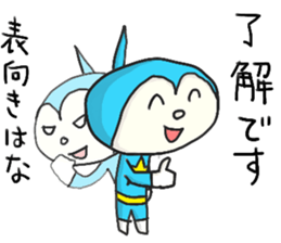 Pikkupokku2 JP sticker #7818776