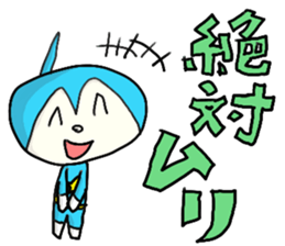 Pikkupokku2 JP sticker #7818784