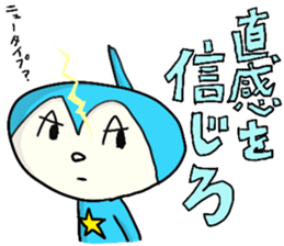 Pikkupokku2 JP sticker #7818785