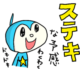 Pikkupokku2 JP sticker #7818786