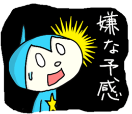 Pikkupokku2 JP sticker #7818787