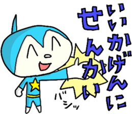 Pikkupokku2 JP sticker #7818791