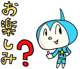 Pikkupokku2 JP sticker #7818796