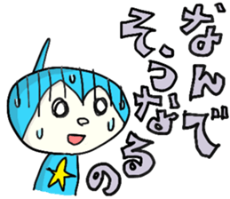 Pikkupokku2 JP sticker #7818797