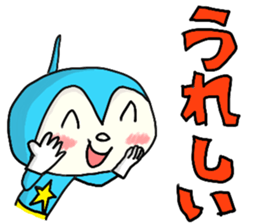 Pikkupokku2 JP sticker #7818799