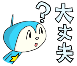 Pikkupokku2 JP sticker #7818800