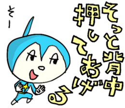 Pikkupokku2 JP sticker #7818802