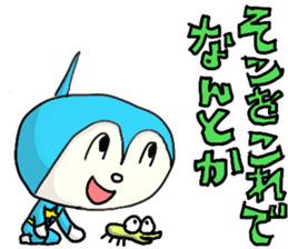 Pikkupokku2 JP sticker #7818803