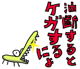 Pikkupokku2 JP sticker #7818804