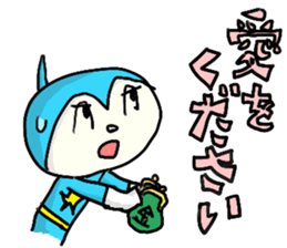 Pikkupokku2 JP sticker #7818809