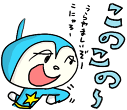 Pikkupokku2 JP sticker #7818810