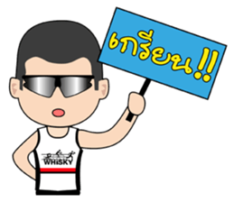 Whisky Triathlon sticker #7818839