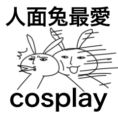 Rabbit and cosplay