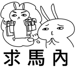 Rabbit and cosplay sticker #7818894